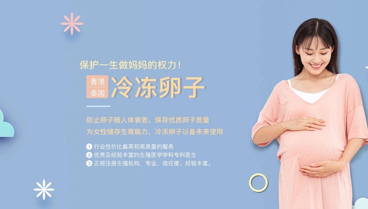 苏州捐卵供卵网
